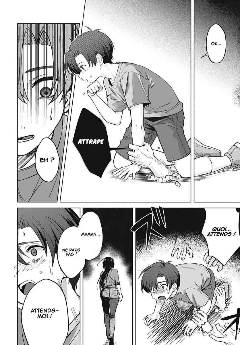 Haha no Ai wa Mama Naranai! Chapter 1 - Page 7