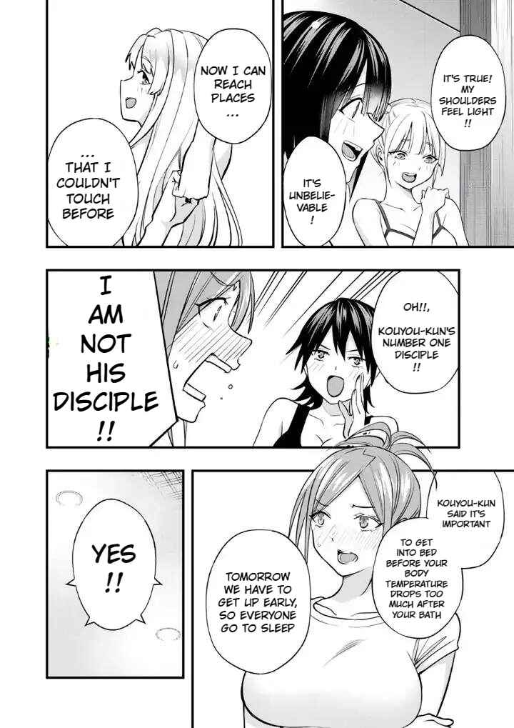 Sawaranaide Kotesashi-kun Chapter 37 - Page 16