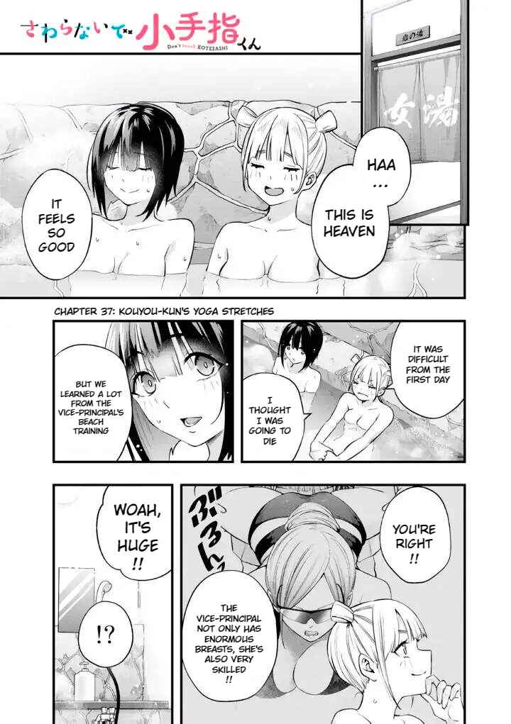 Sawaranaide Kotesashi-kun Chapter 37 - Page 3