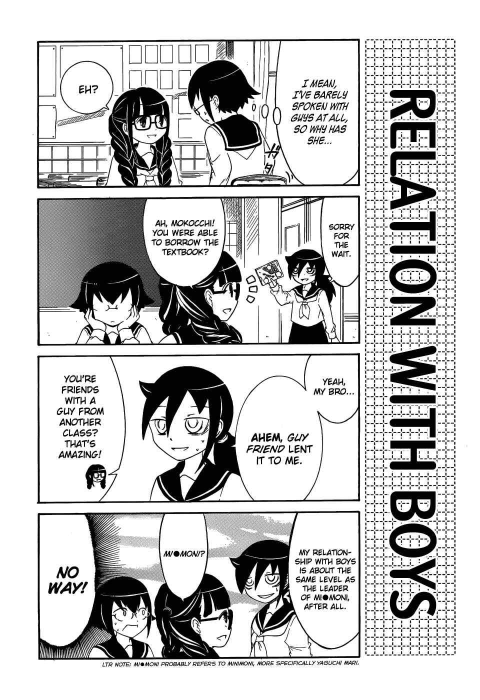 Watashi no Tomodachi ga Motenai no wa Dou Kangaete mo Omaera ga Warui. Chapter 5 - Page 2