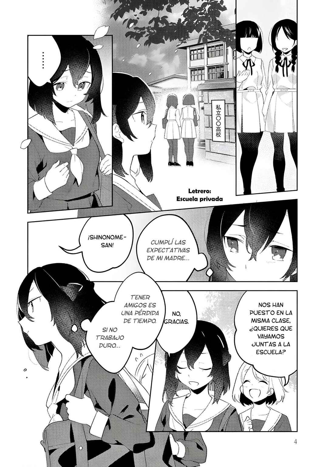 Nail-chan to Fukazume-san. Sakura no Shita de Machiawase-hen Chapter 1 - Page 4
