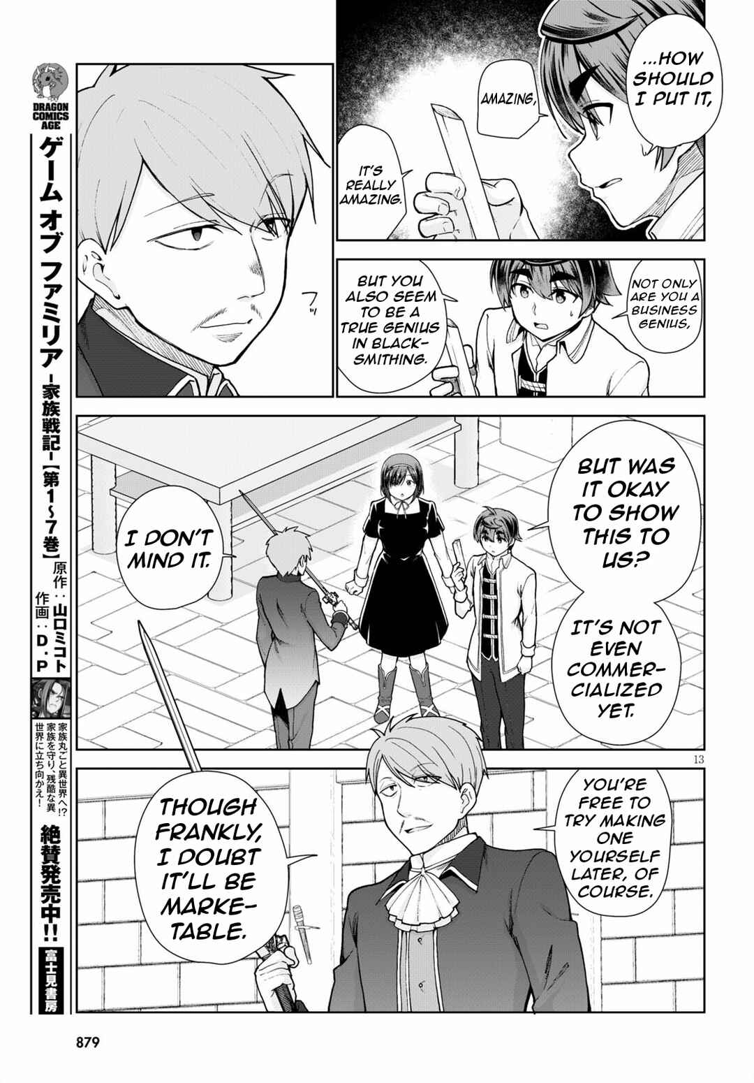 Botsuraku Yotei Nanode, Kajishokunin o Mezasu Chapter 56 - Page 16