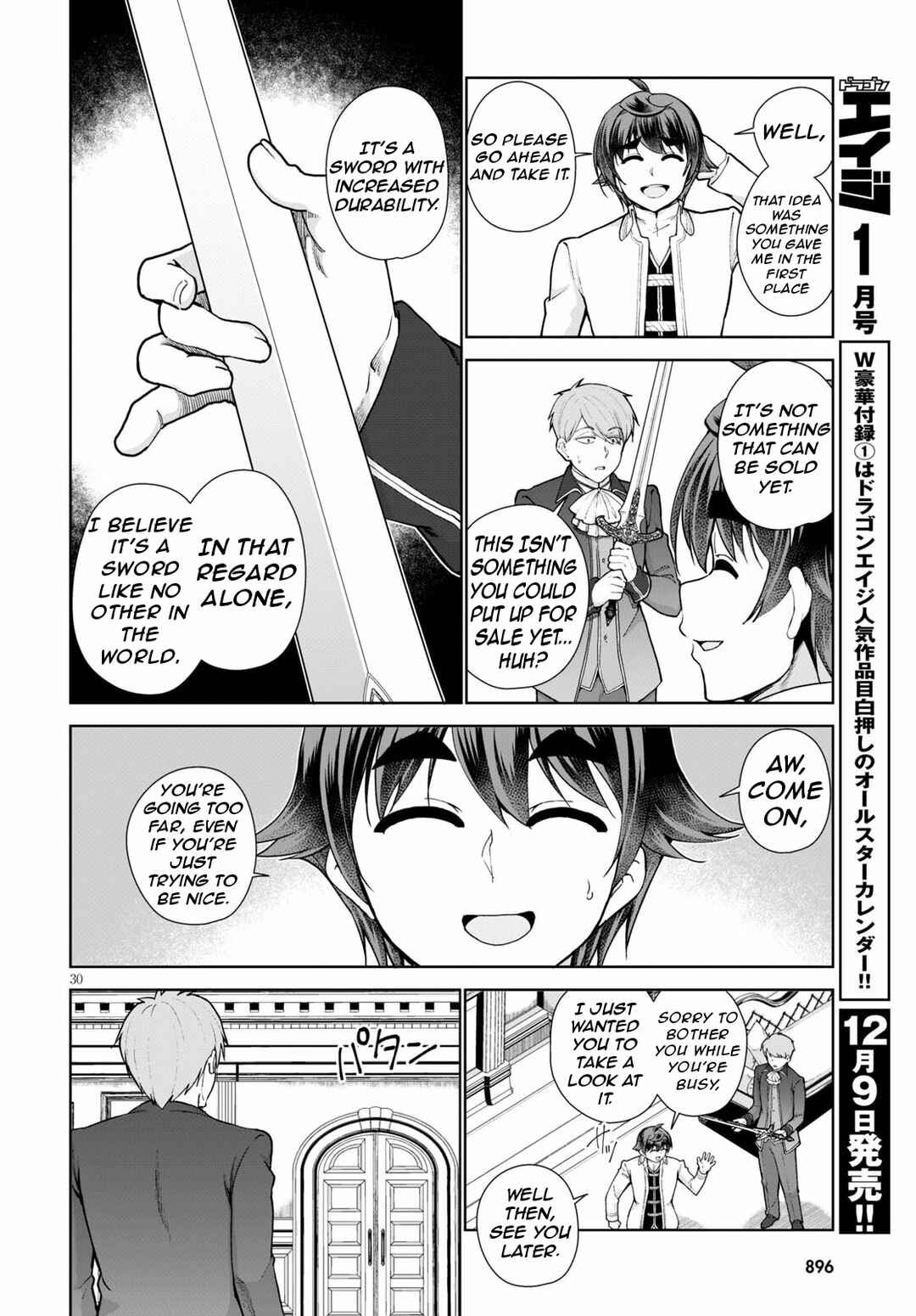 Botsuraku Yotei Nanode, Kajishokunin o Mezasu Chapter 56 - Page 33