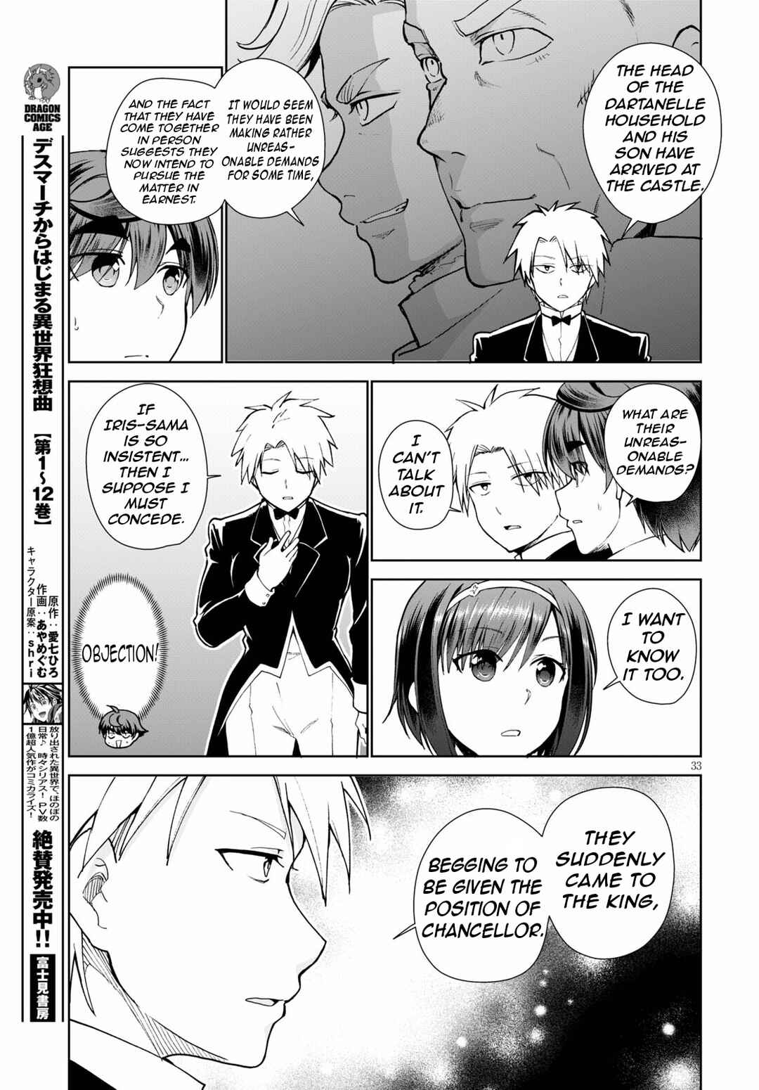 Botsuraku Yotei Nanode, Kajishokunin o Mezasu Chapter 56 - Page 36