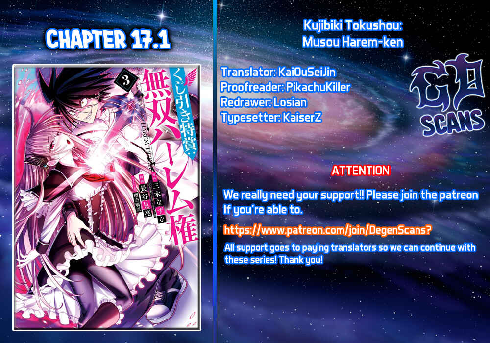 Kujibiki Tokushou: Musou Harem-ken Chapter 17.1 - Page 1