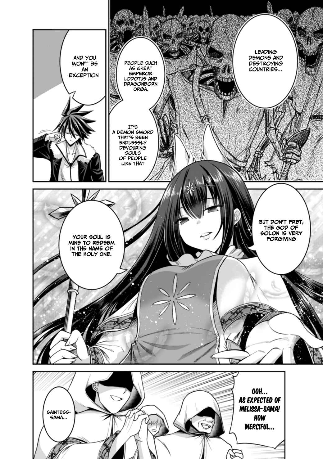 Kujibiki Tokushou: Musou Harem-ken Chapter 17.1 - Page 11