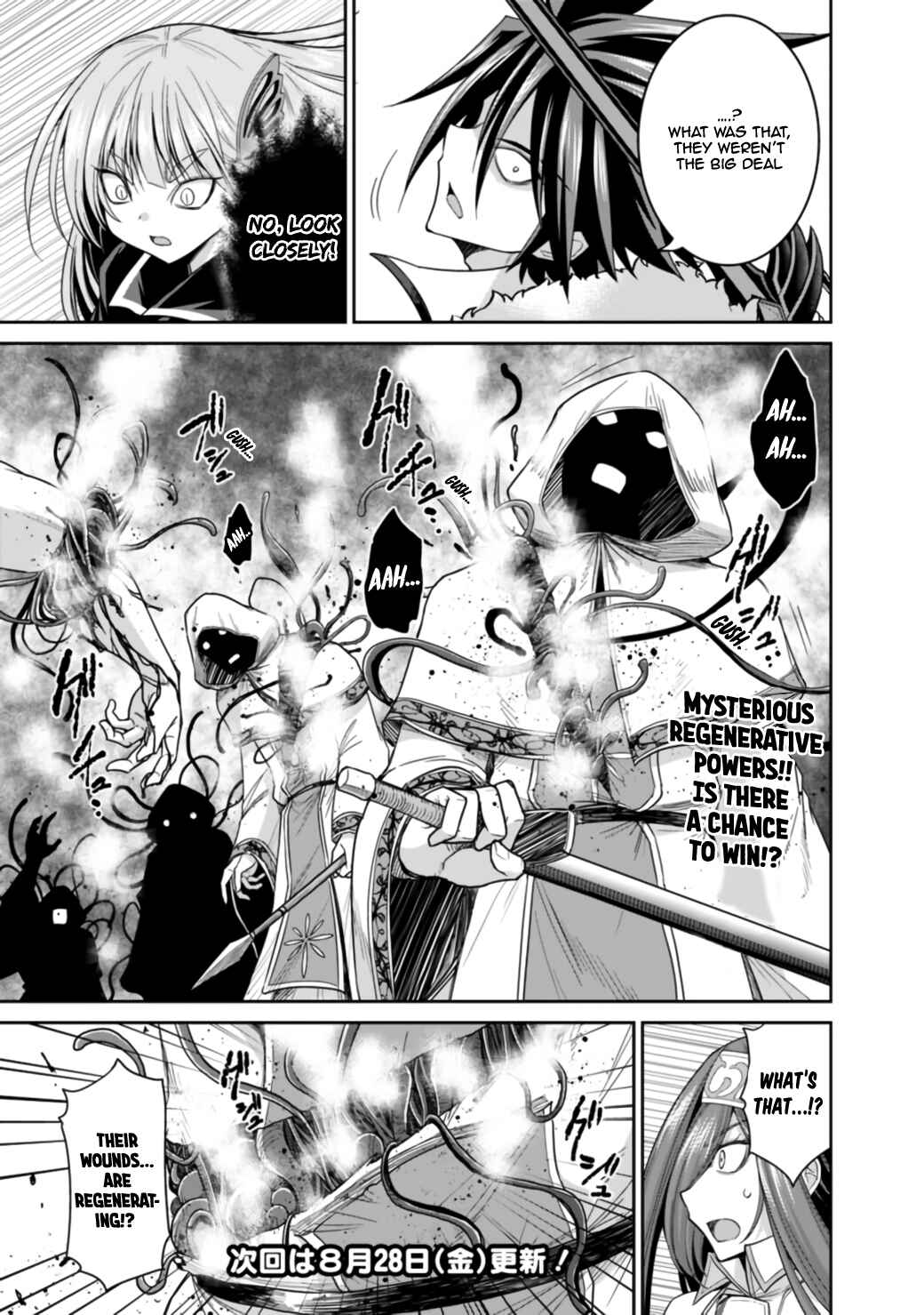 Kujibiki Tokushou: Musou Harem-ken Chapter 17.1 - Page 18