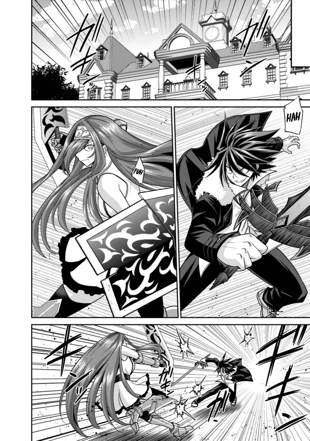 Kujibiki Tokushou: Musou Harem-ken Chapter 17.1 - Page 3