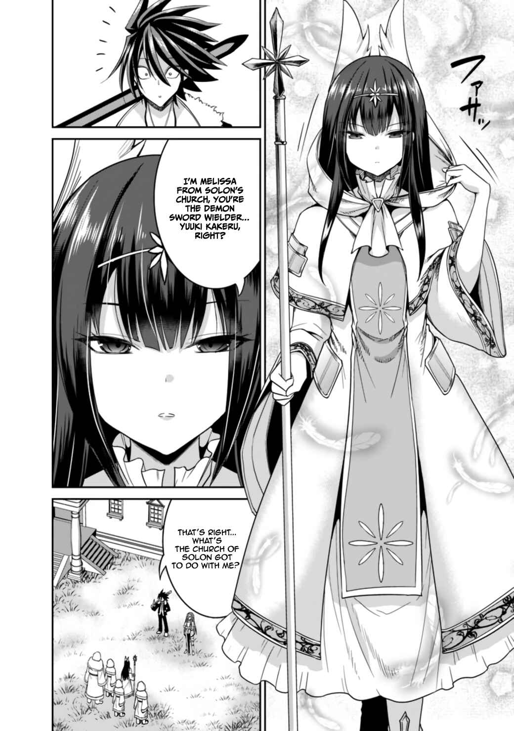 Kujibiki Tokushou: Musou Harem-ken Chapter 17.1 - Page 9