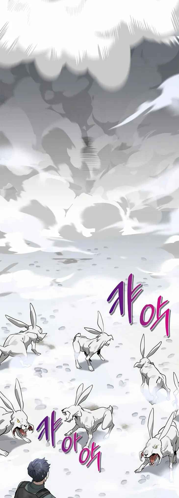 Monster wa Healing haneun S-geup Hunter Chapter 3 - Page 57