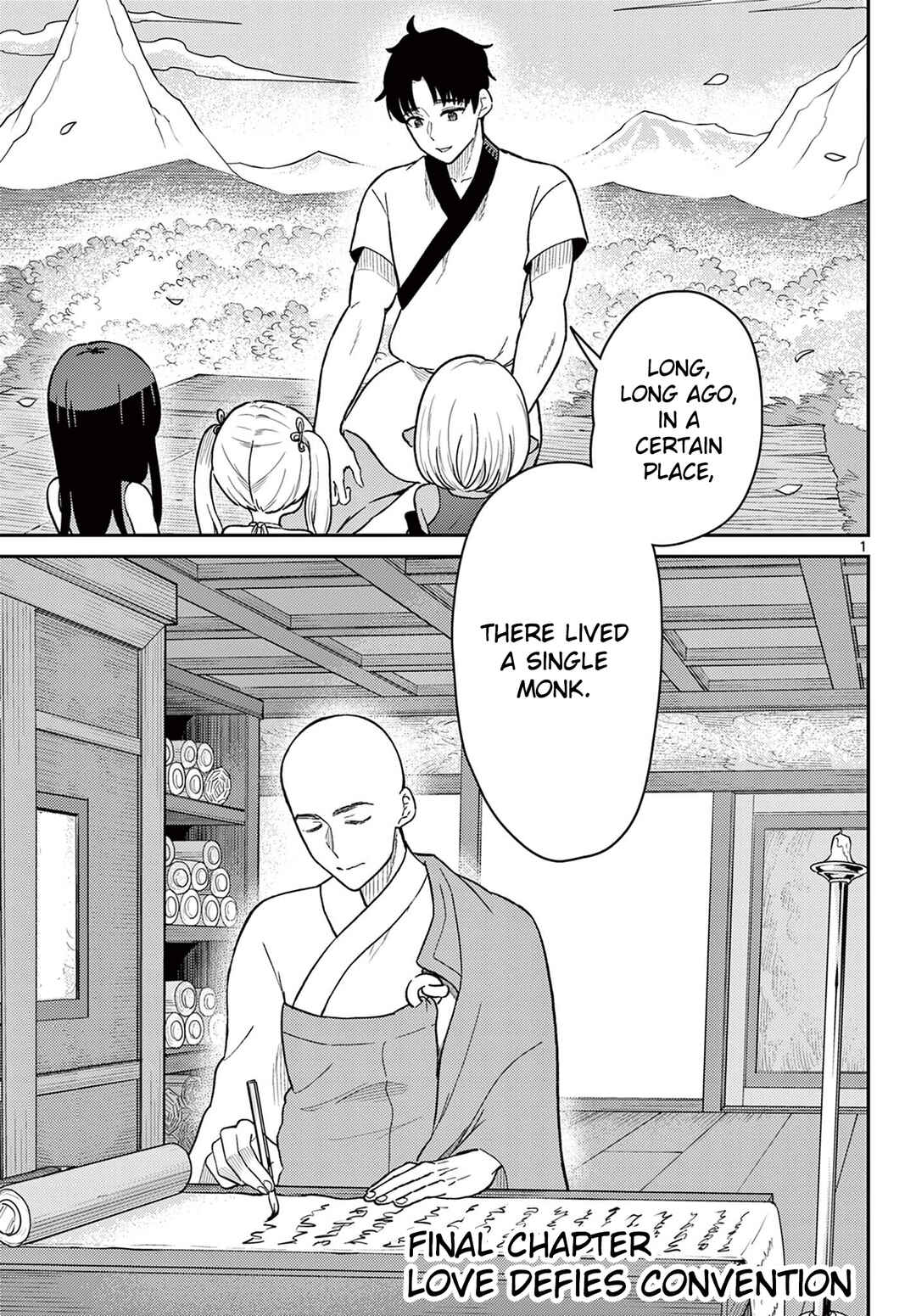 Bonnou☆Saiyuuki Chapter 75 - Page 2