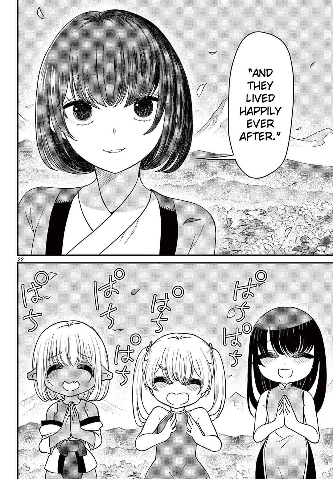 Bonnou☆Saiyuuki Chapter 75 - Page 23