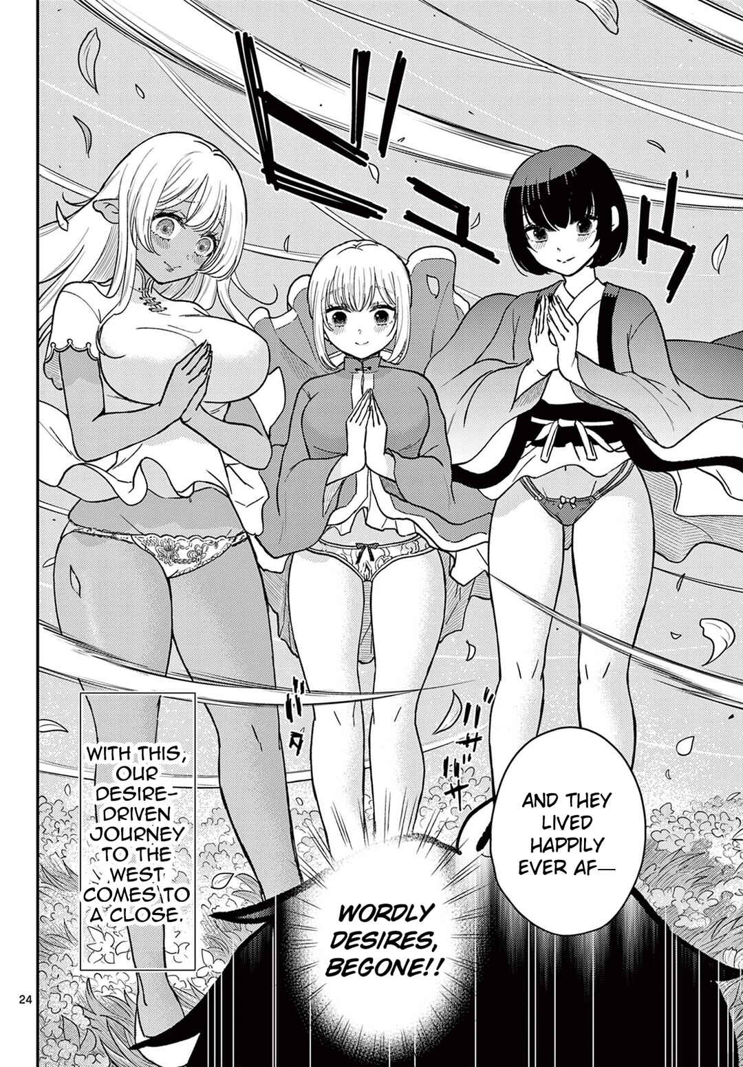 Bonnou☆Saiyuuki Chapter 75 - Page 25