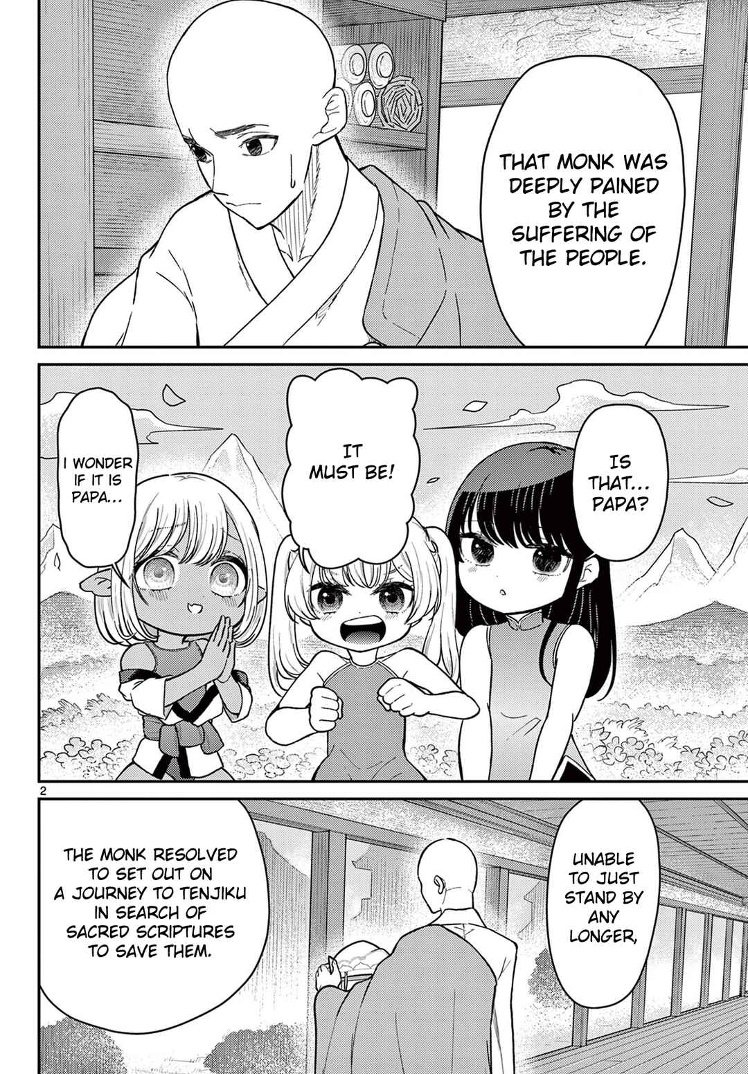 Bonnou☆Saiyuuki Chapter 75 - Page 3