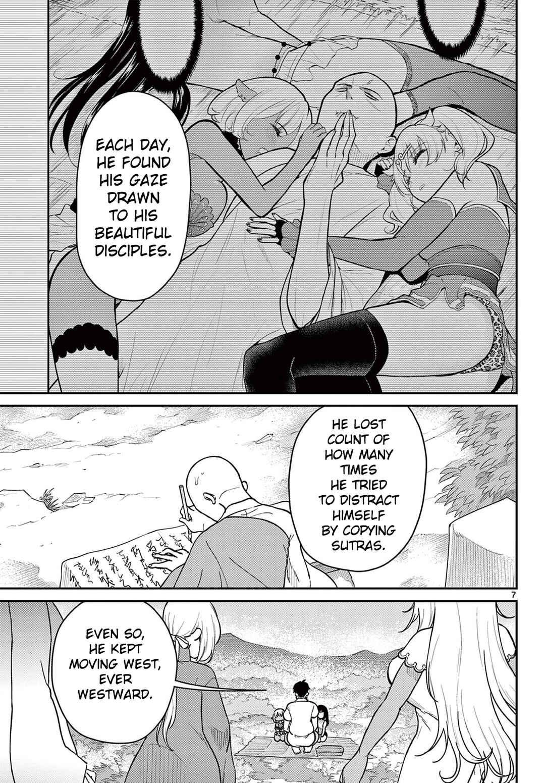 Bonnou☆Saiyuuki Chapter 75 - Page 8