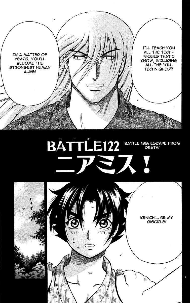Shijou Saikyou no Deshi Kenichi Chapter 122 - Page 1
