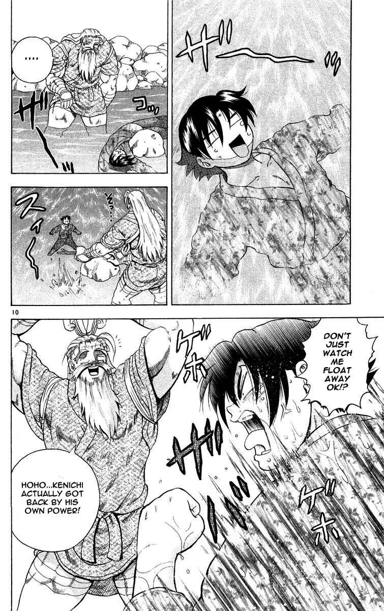 Shijou Saikyou no Deshi Kenichi Chapter 122 - Page 10