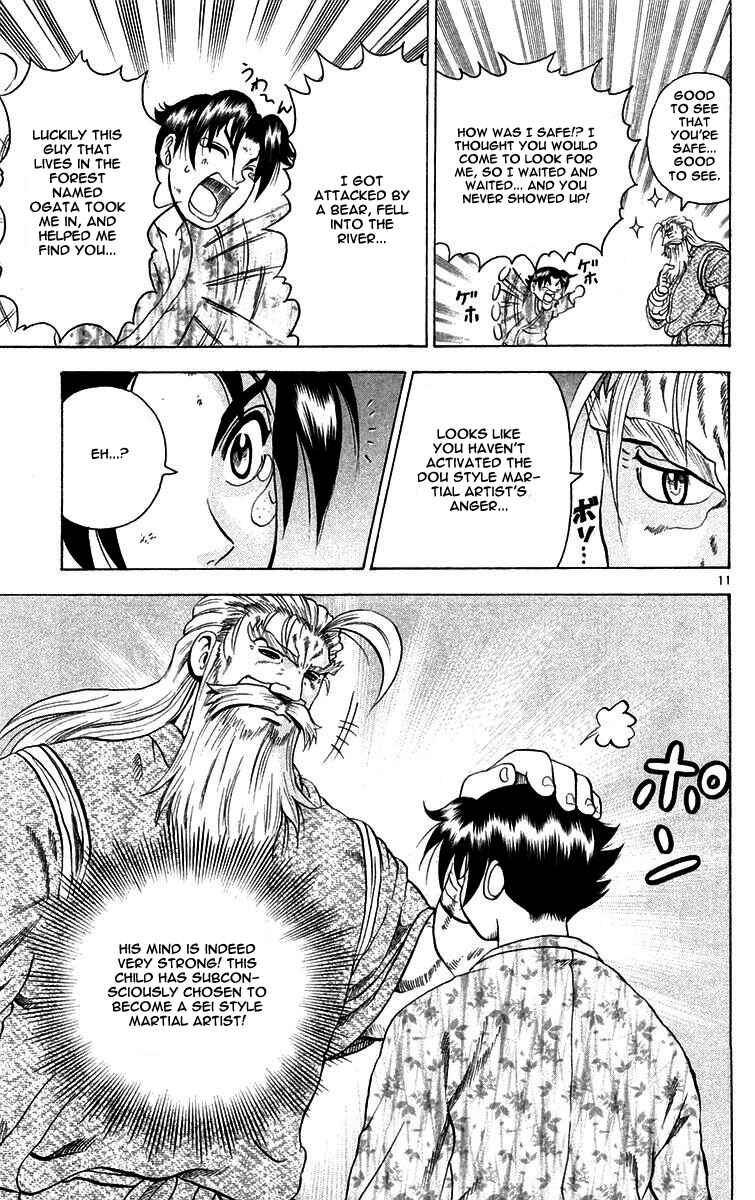Shijou Saikyou no Deshi Kenichi Chapter 122 - Page 11