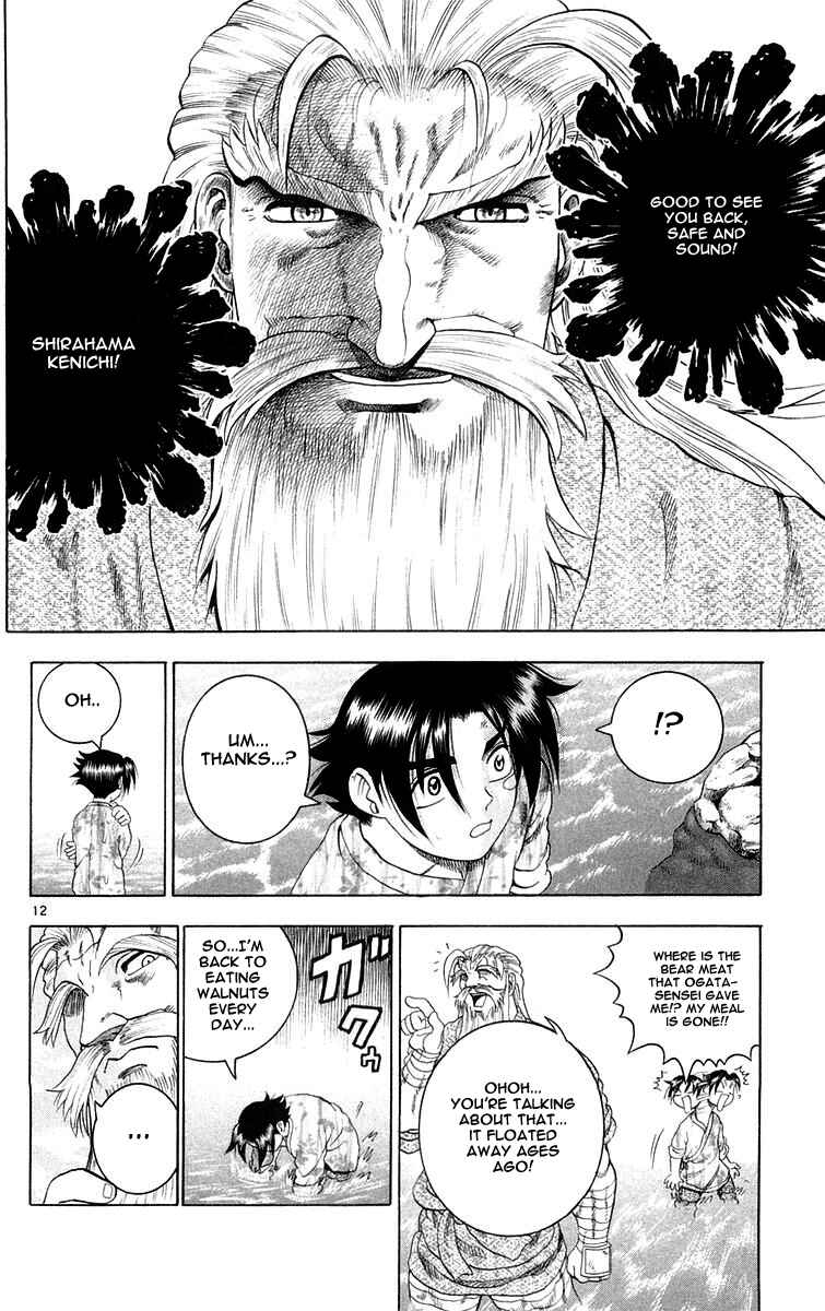Shijou Saikyou no Deshi Kenichi Chapter 122 - Page 12