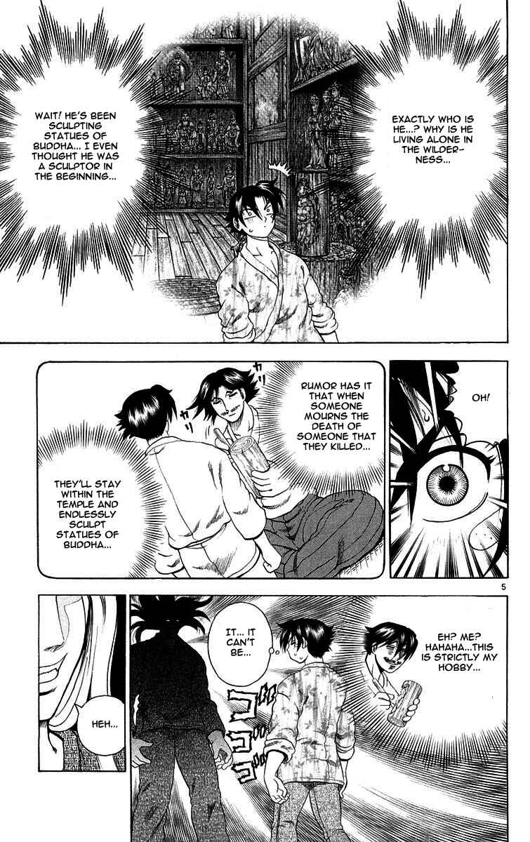 Shijou Saikyou no Deshi Kenichi Chapter 122 - Page 5