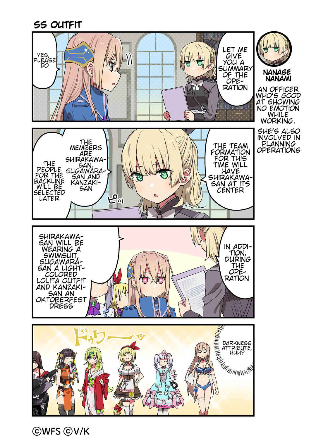 Heaven Burns Red Official 4-Koma Chapter 41 - Page 1