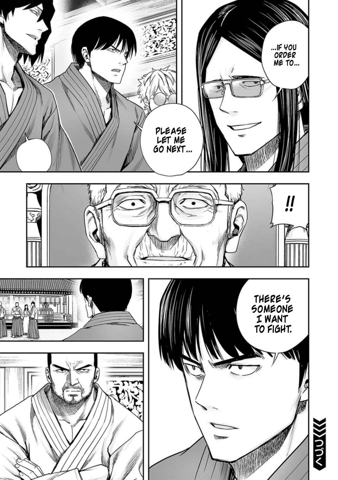 Tsuyoshi - Daremo Katenai, Aitsu ni wa Chapter 202 - Page 11