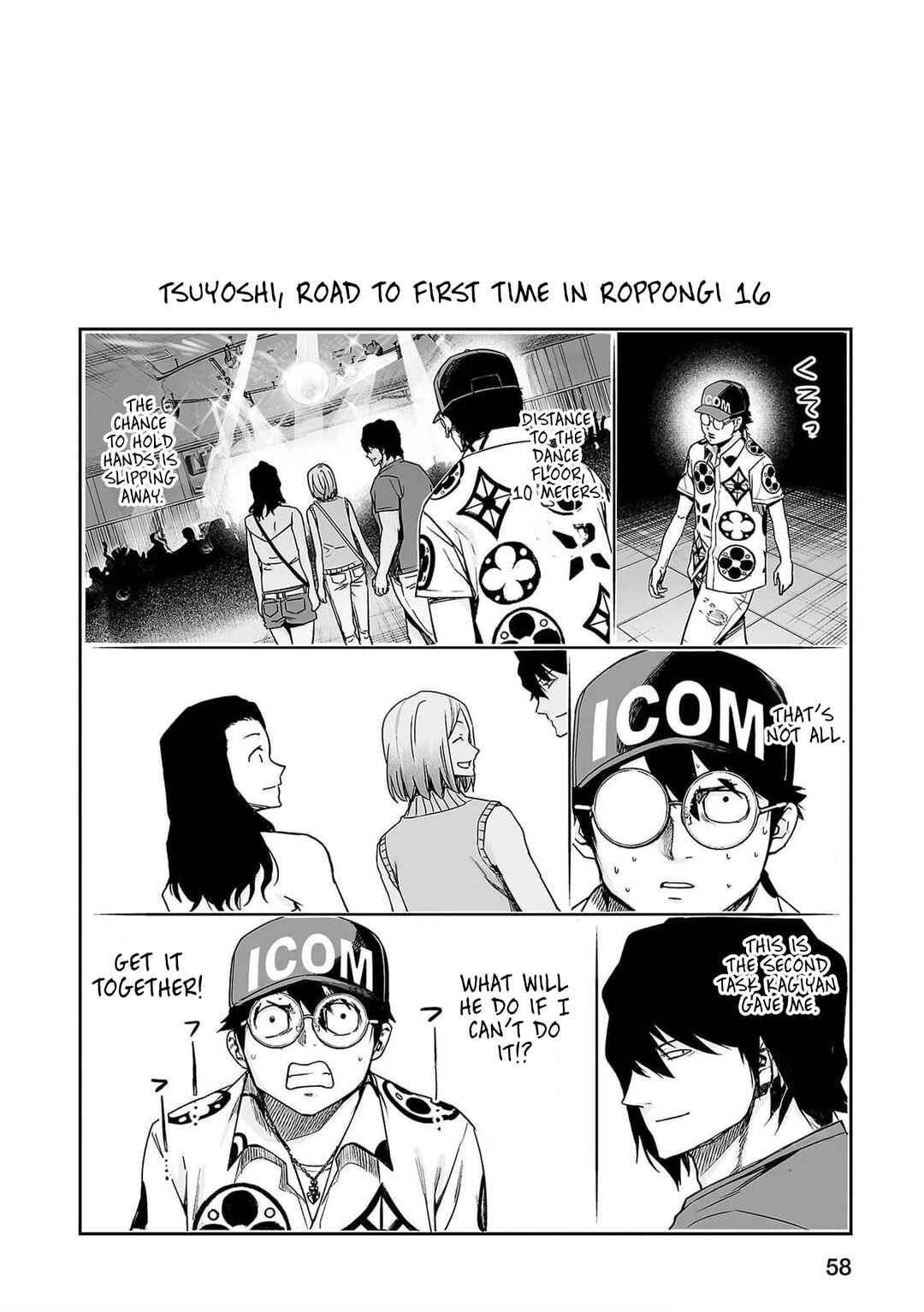 Tsuyoshi - Daremo Katenai, Aitsu ni wa Chapter 202 - Page 12