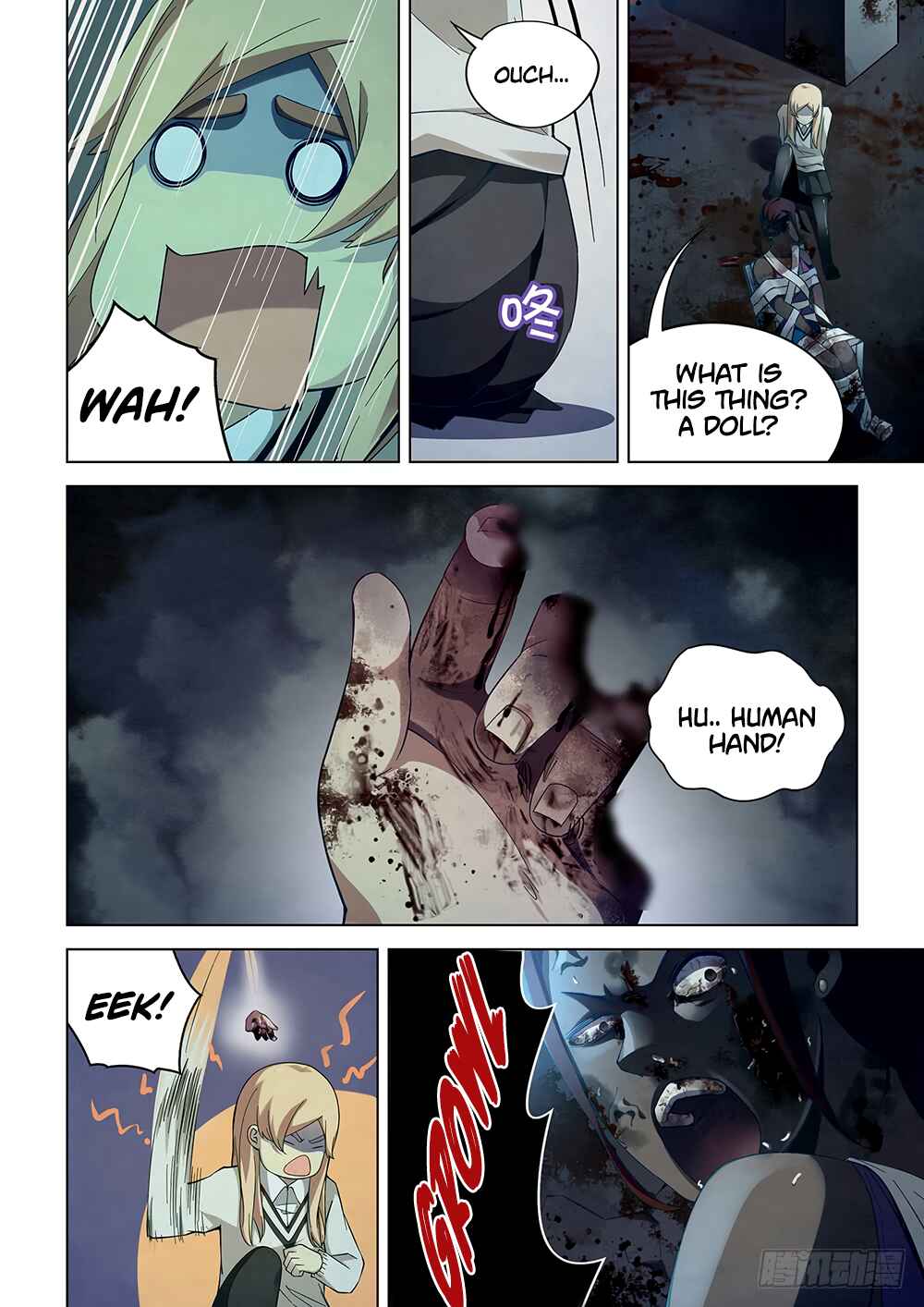 Mòshì Fánrén Chapter 46 - Page 3