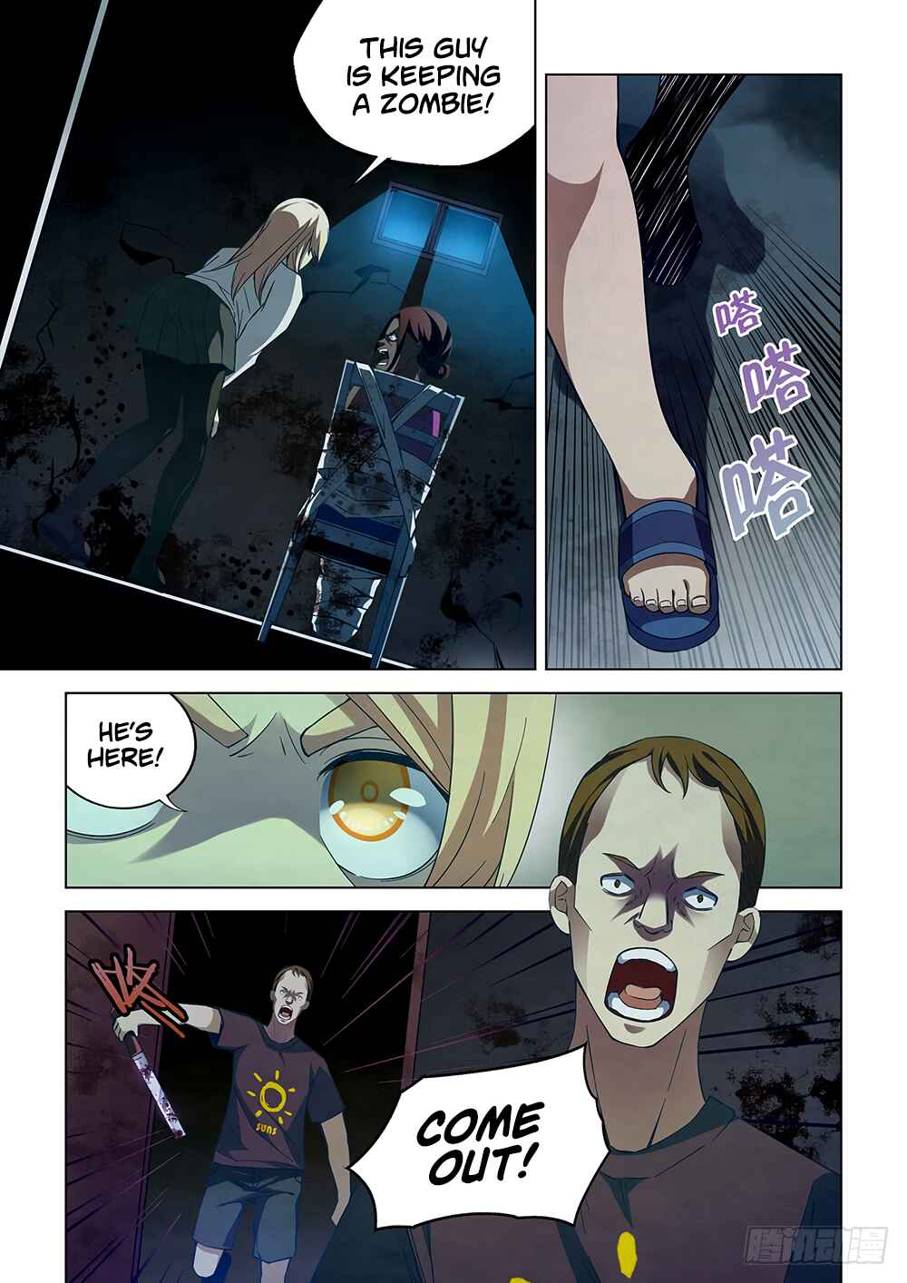 Mòshì Fánrén Chapter 46 - Page 4