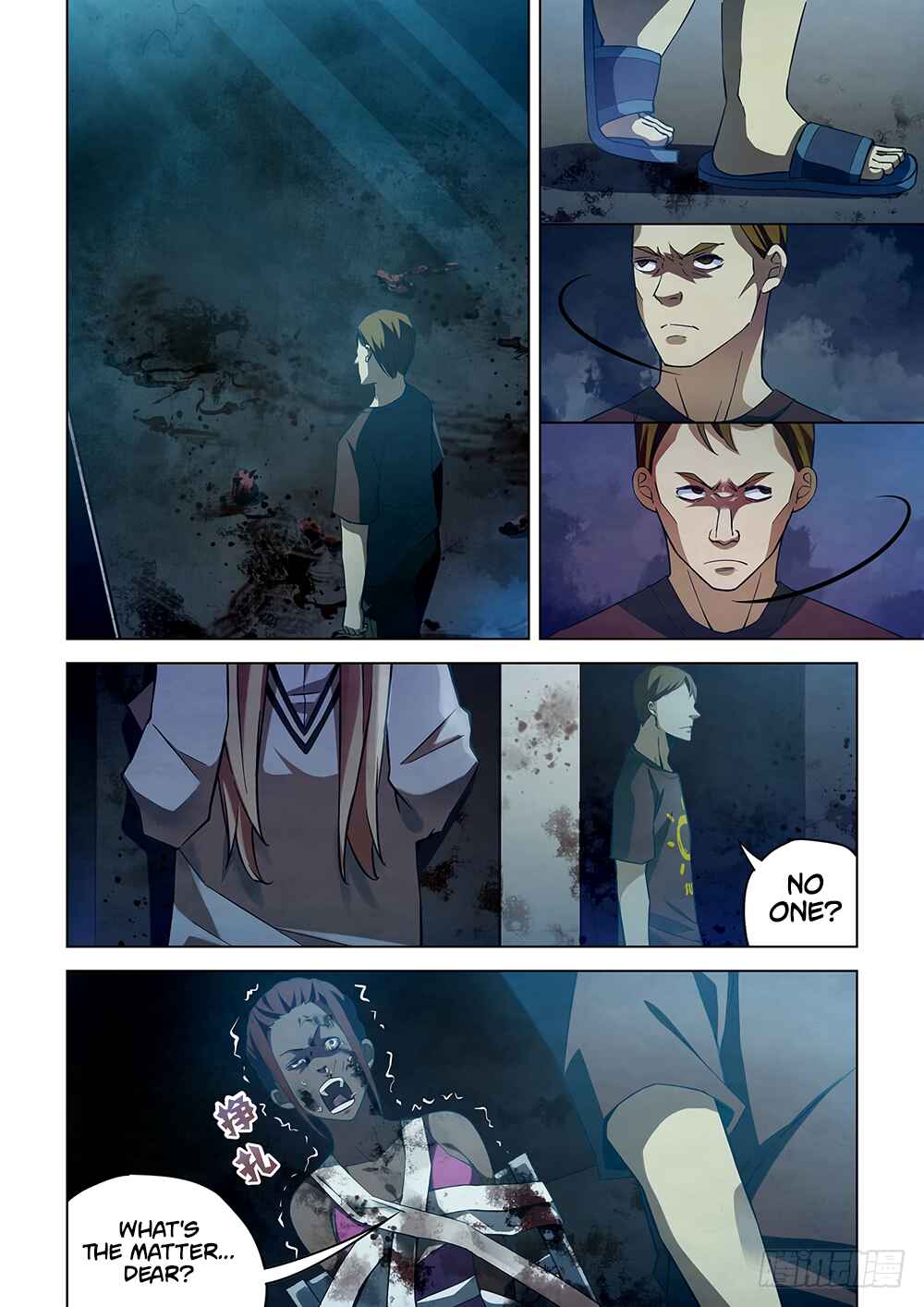 Mòshì Fánrén Chapter 46 - Page 5