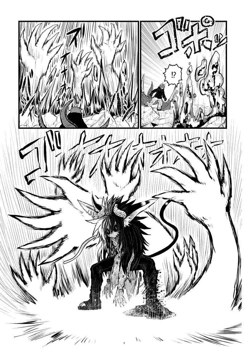 Musuko ga Kawaikute Shikataganai Mazoku no Hahaoya Chapter 182 - Page 9