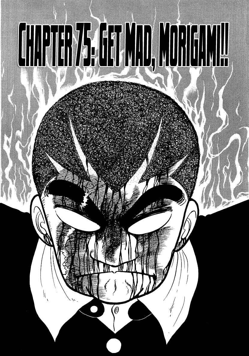 Osu!! Karate-bu Chapter 75 - Page 1
