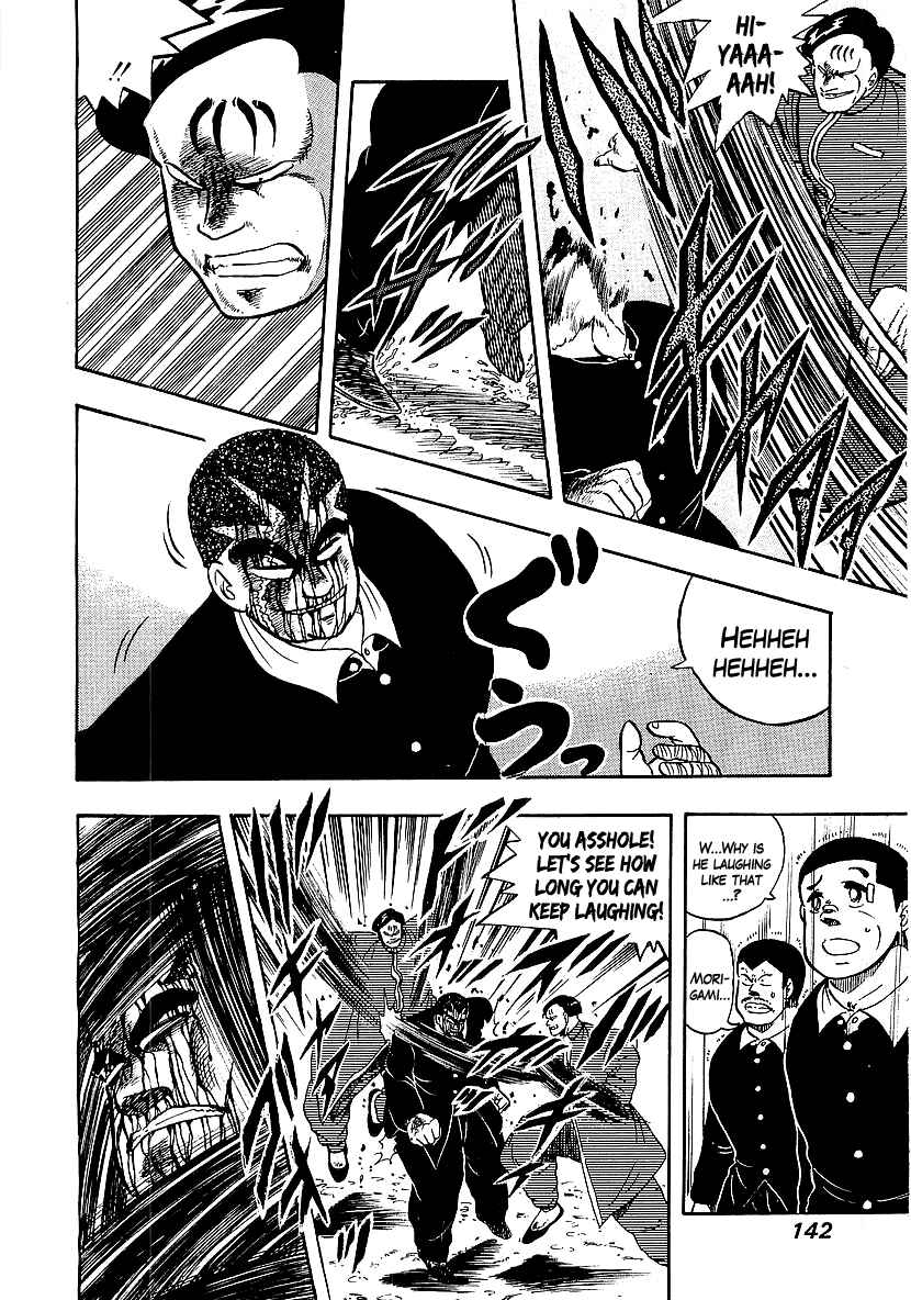 Osu!! Karate-bu Chapter 75 - Page 10