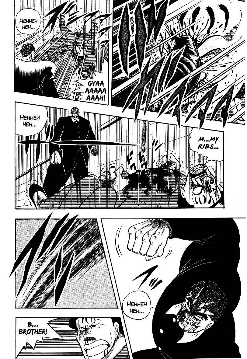 Osu!! Karate-bu Chapter 75 - Page 14
