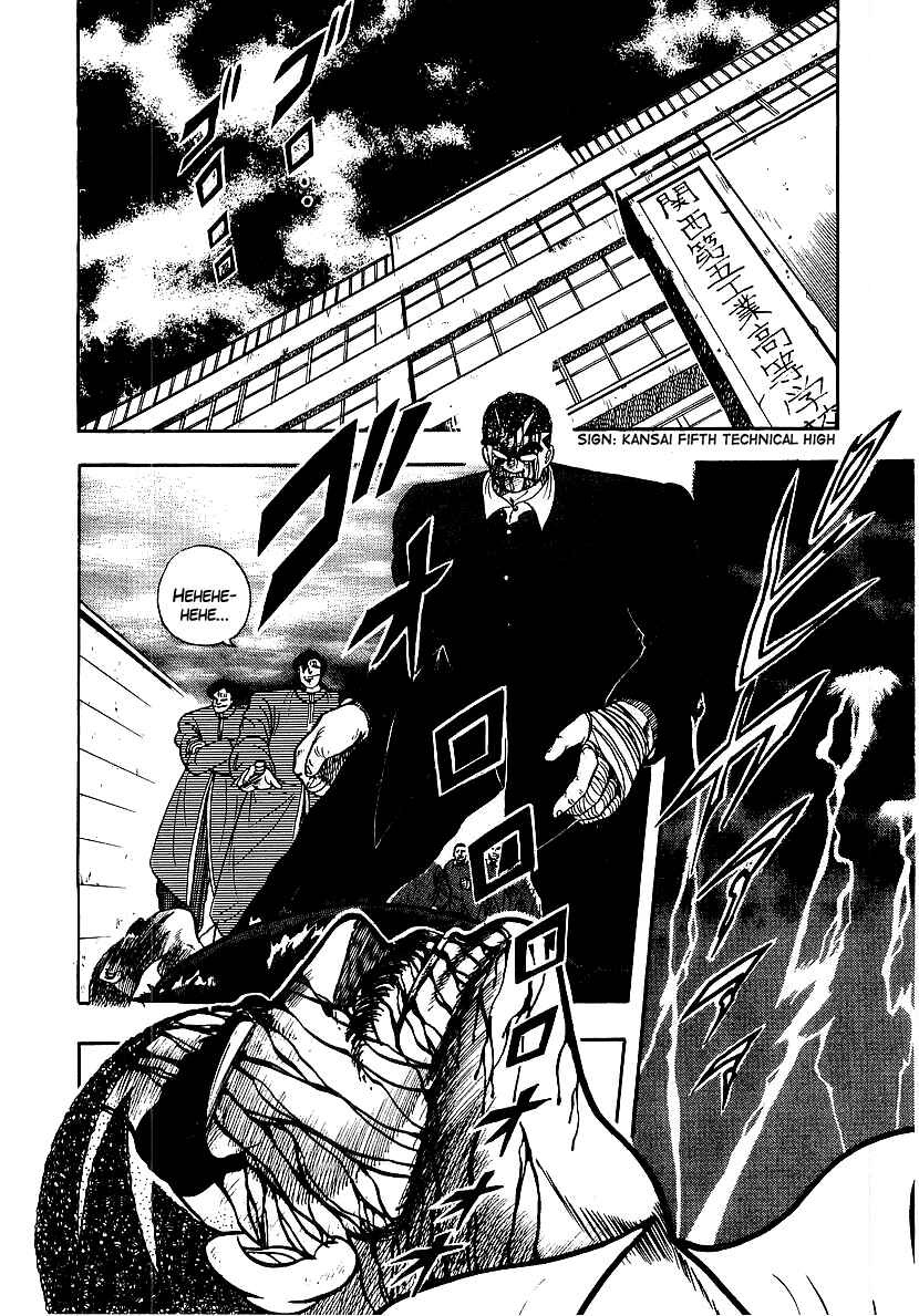 Osu!! Karate-bu Chapter 75 - Page 2