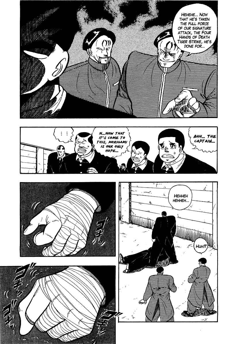 Osu!! Karate-bu Chapter 75 - Page 3