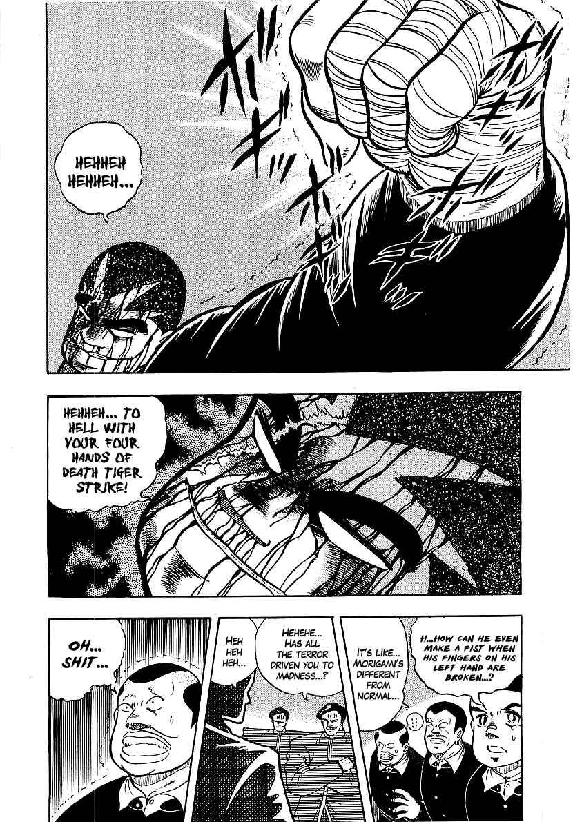 Osu!! Karate-bu Chapter 75 - Page 4