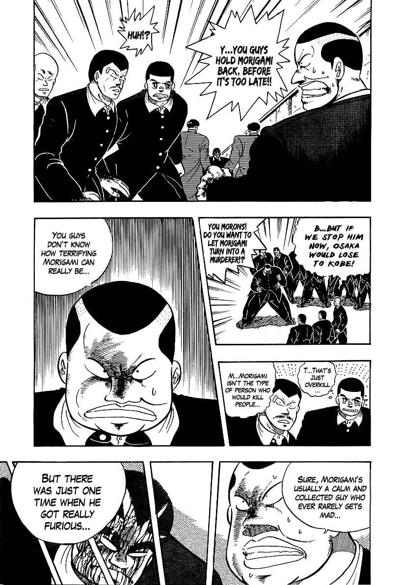 Osu!! Karate-bu Chapter 75 - Page 5