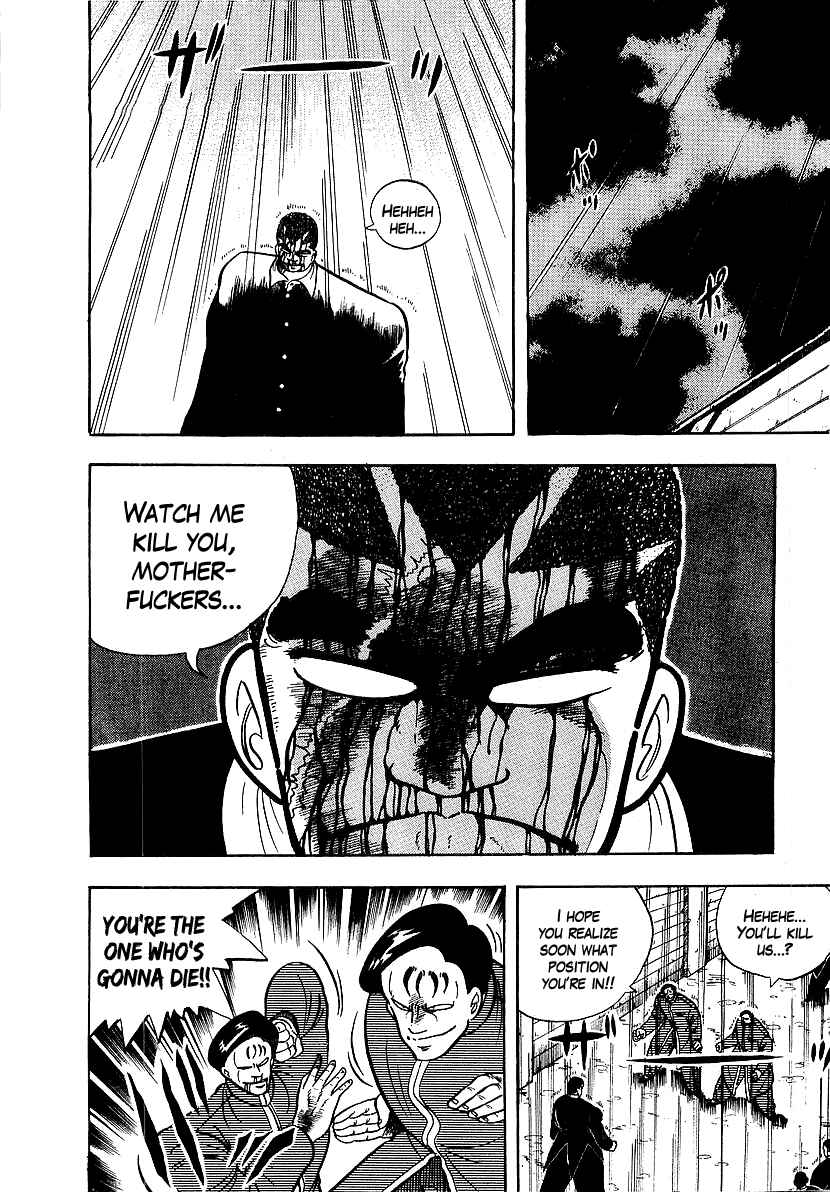 Osu!! Karate-bu Chapter 75 - Page 8