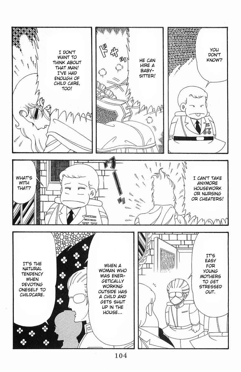 Patalliro! Chapter Mystery of the Greek Icon - Page 6