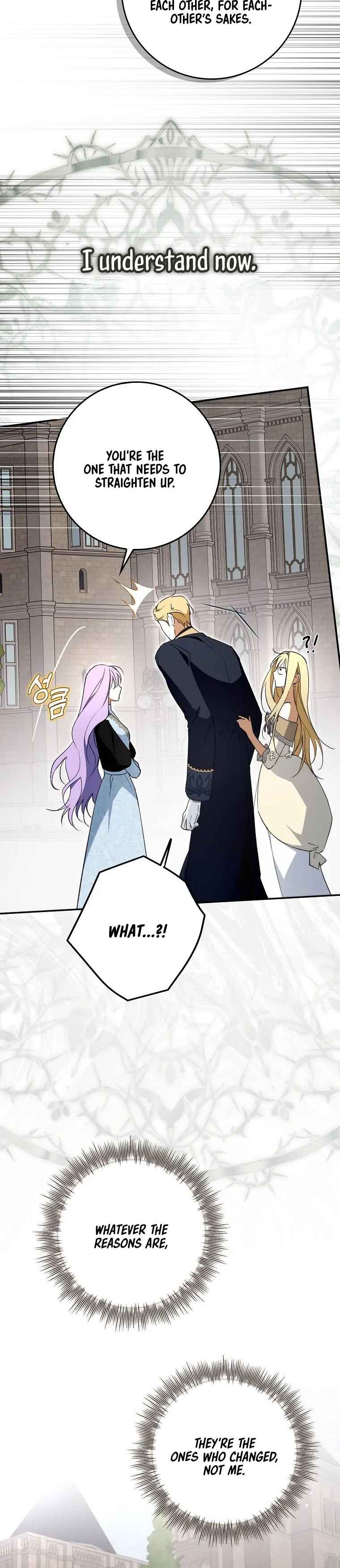 An Extra Stole the Male Leads Chapter 7 - Page 16