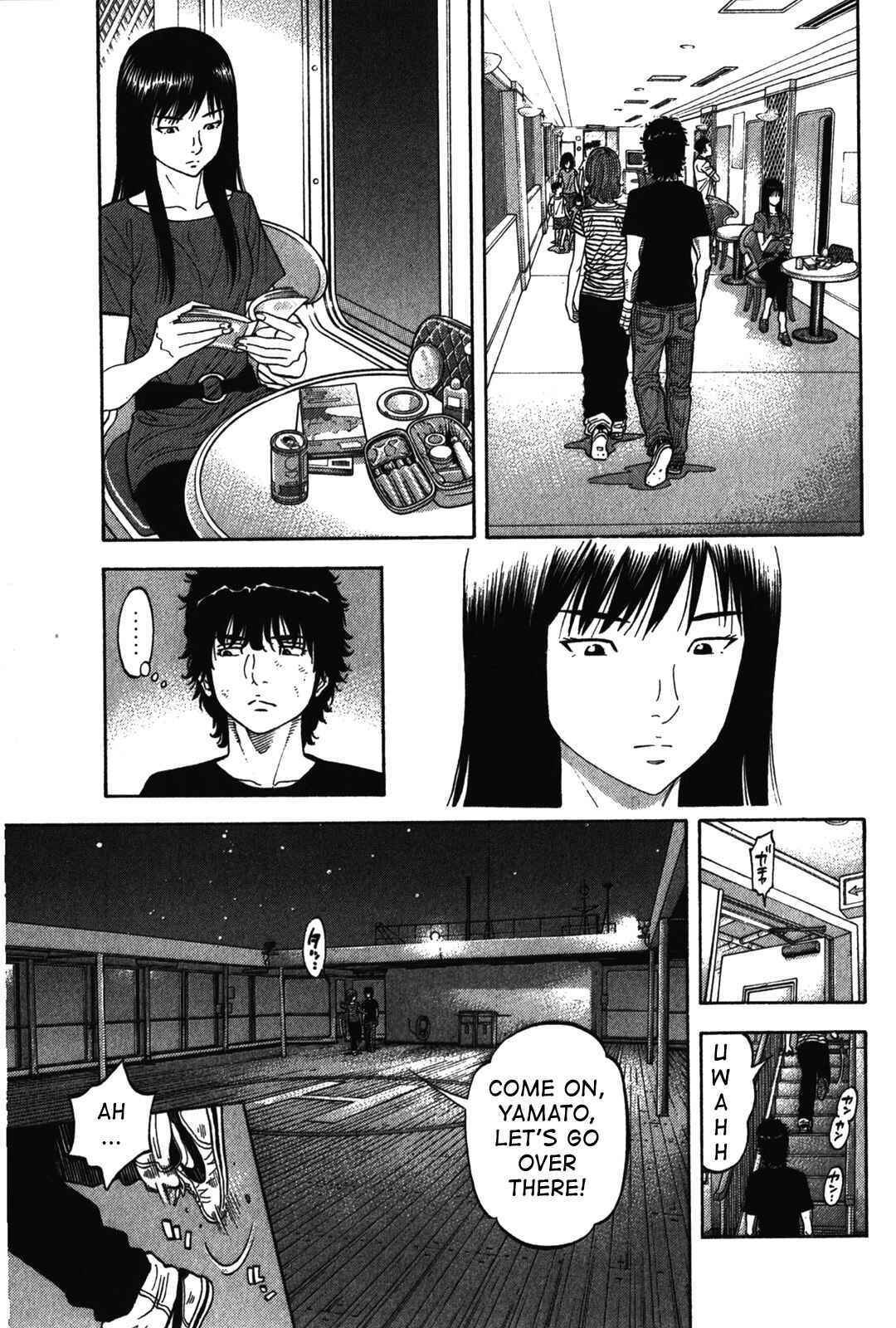 Montage Chapter 73 - Page 13