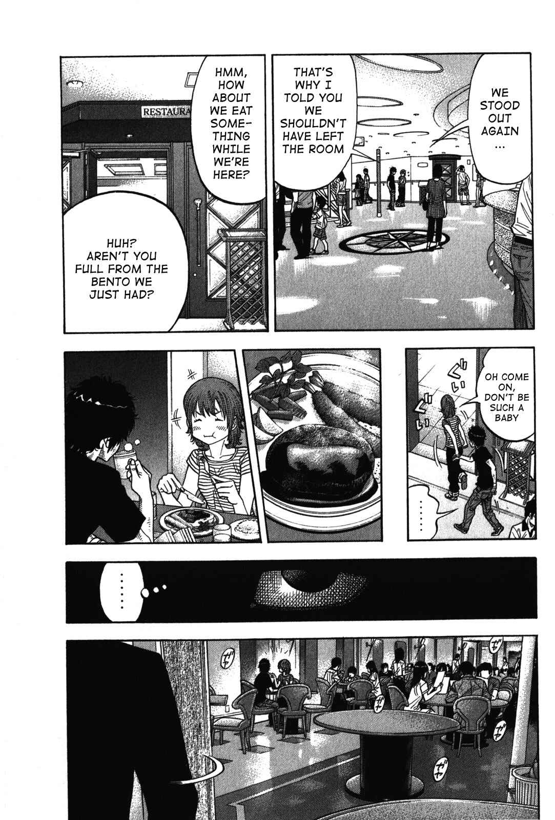 Montage Chapter 73 - Page 17