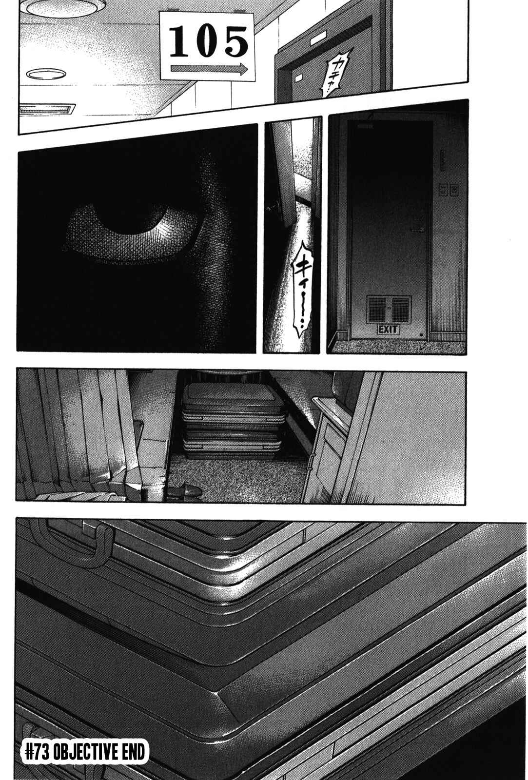 Montage Chapter 73 - Page 18