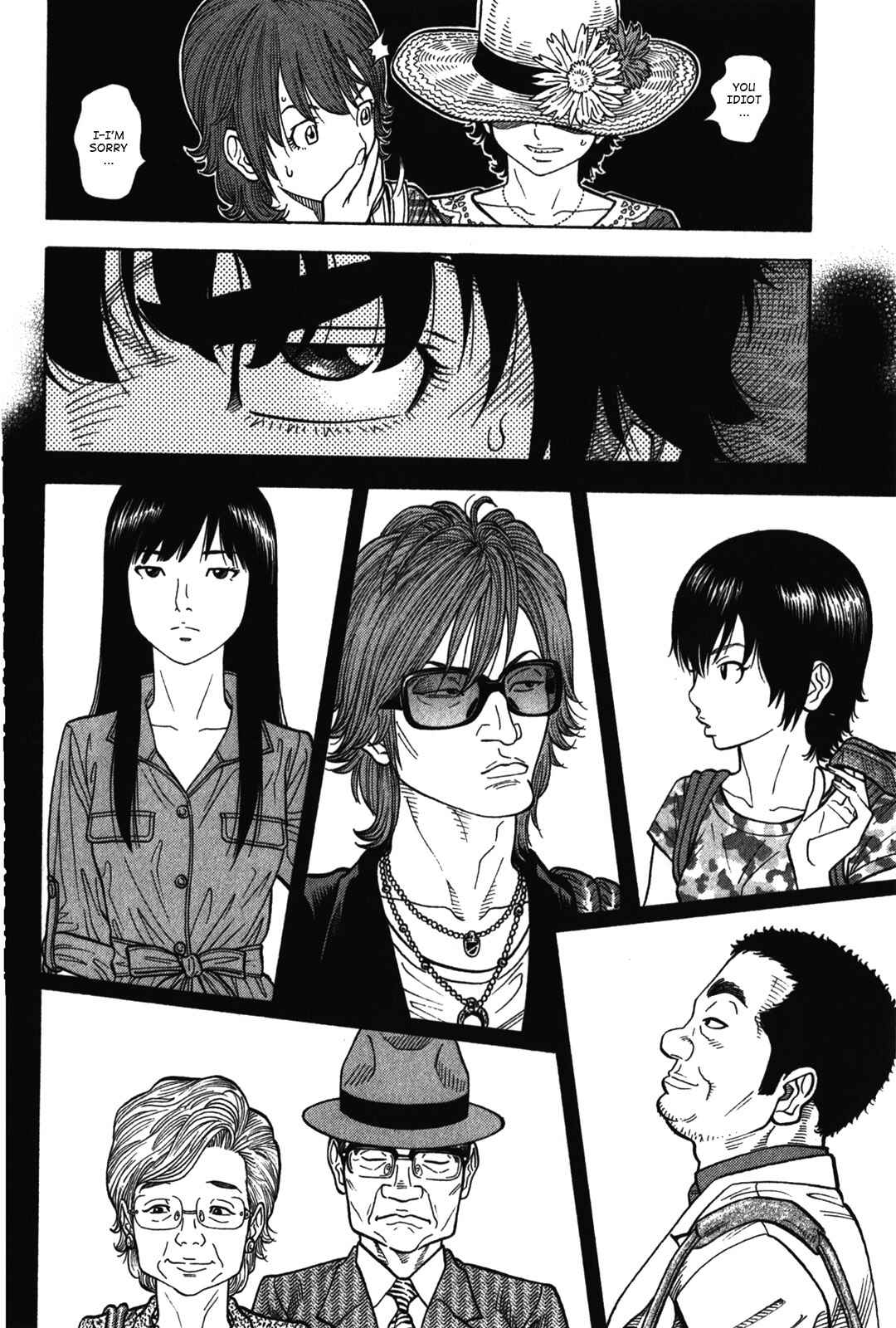 Montage Chapter 73 - Page 4