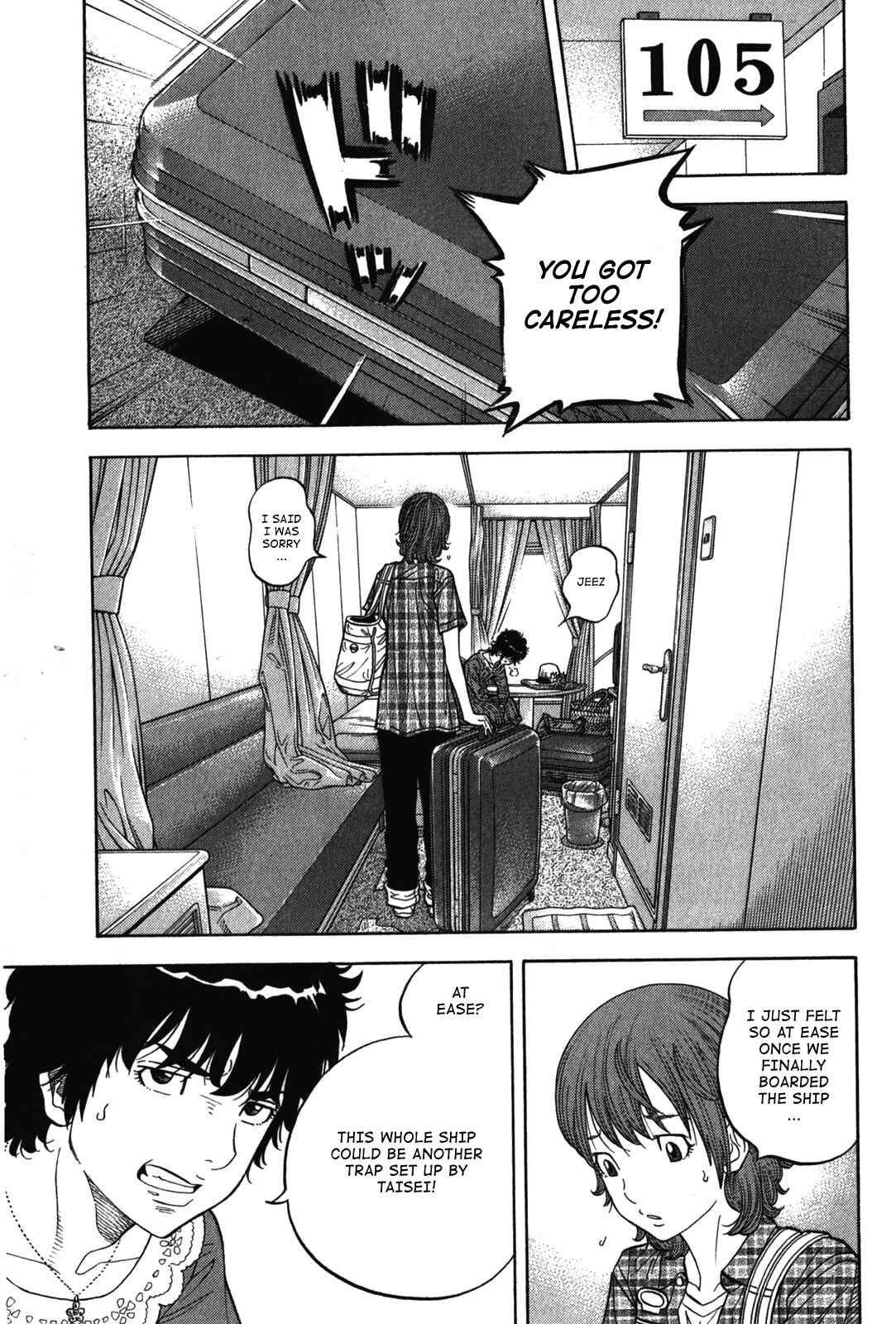 Montage Chapter 73 - Page 5