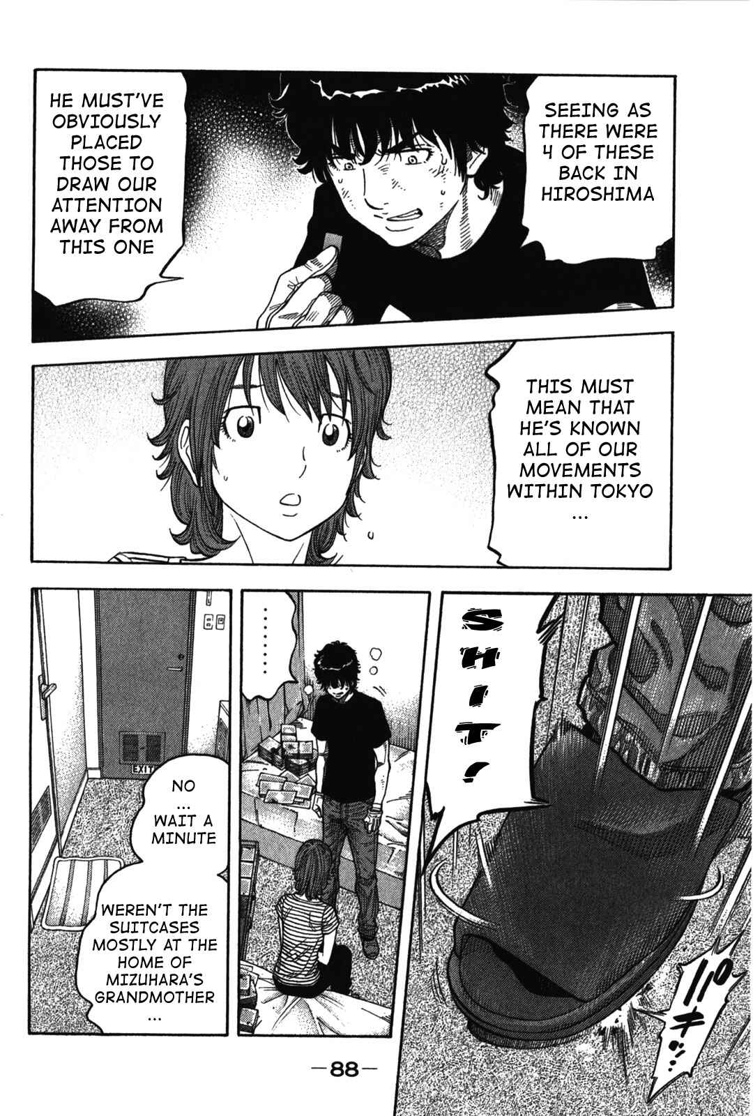 Montage Chapter 73 - Page 8