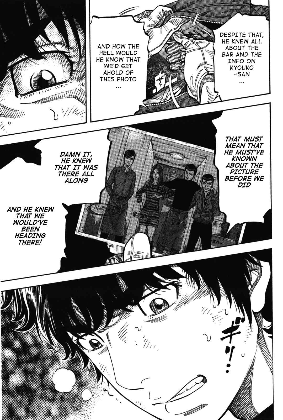 Montage Chapter 73 - Page 9