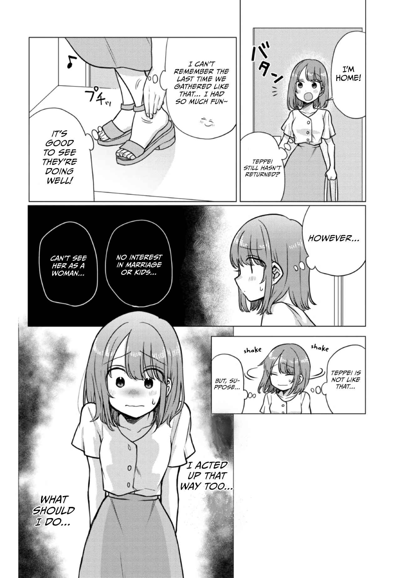 Zettai ni Furo ni Hairitakunai Kanojo VS Zettai ni Furo ni Iretai Kareshi Chapter 46 - Page 4