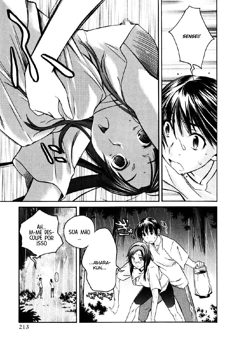 KimiKiss: Various Heroines Chapter 26.5 - Page 26